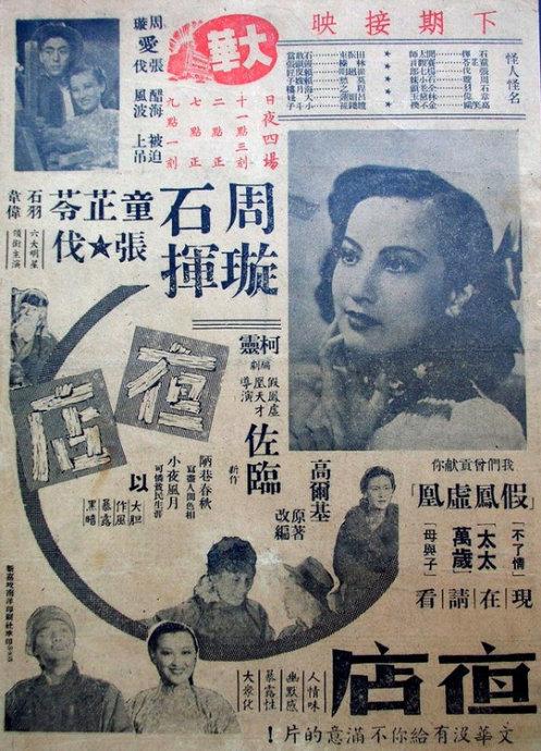 做假日本东海大学文凭毕业证