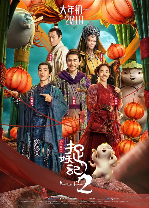 做假的船员服务薄