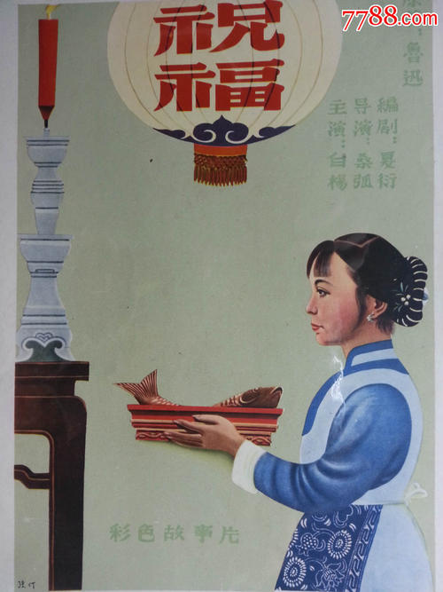 做假安大略省驾驶证
